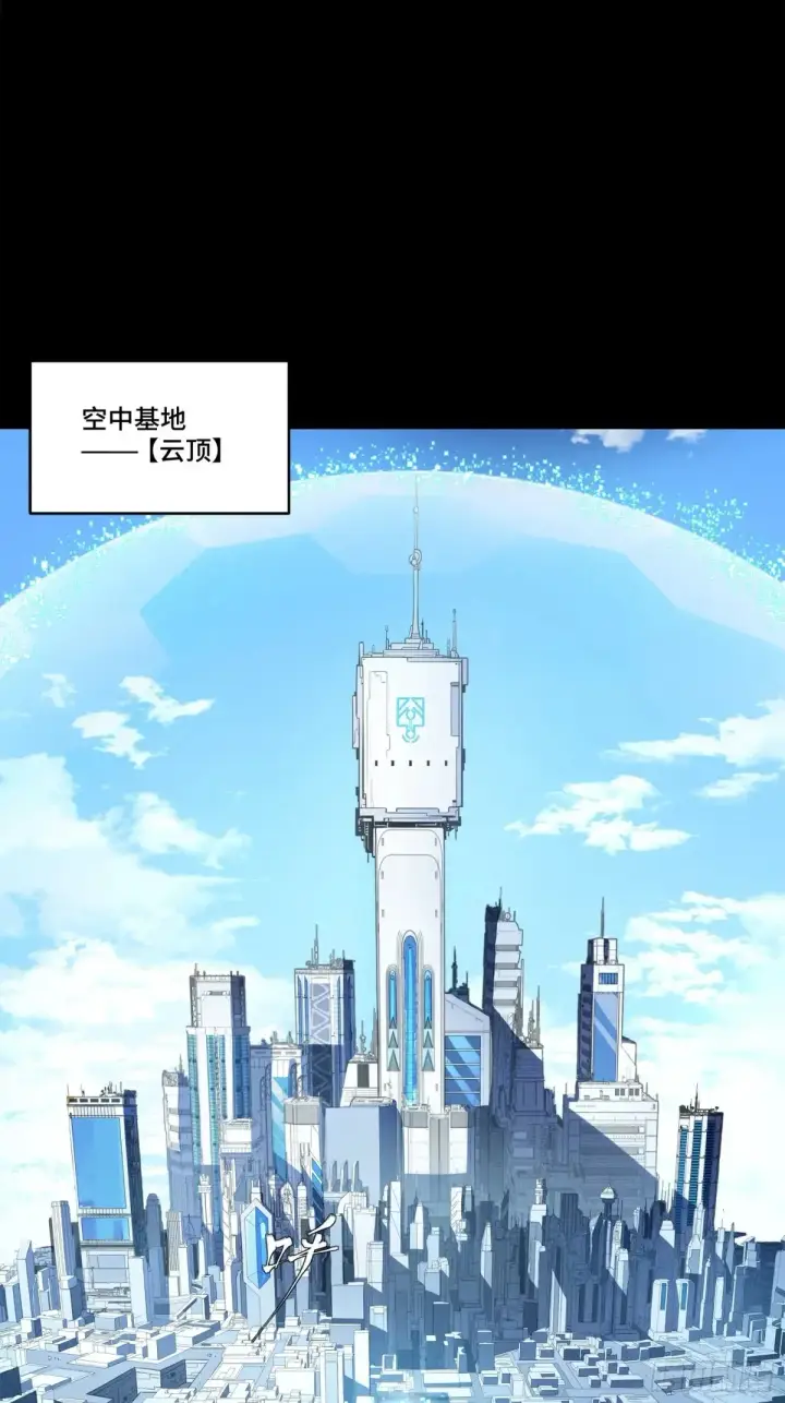 漫画《星甲魂将传》188 众妙之门第36张图