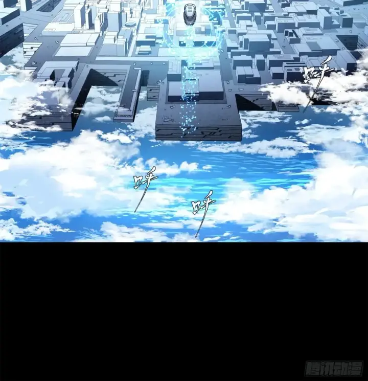 漫画《星甲魂将传》188 众妙之门第37张图