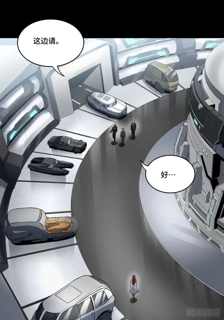 漫画《星甲魂将传》188 众妙之门第42张图