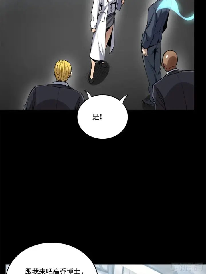 漫画《星甲魂将传》188 众妙之门第48张图