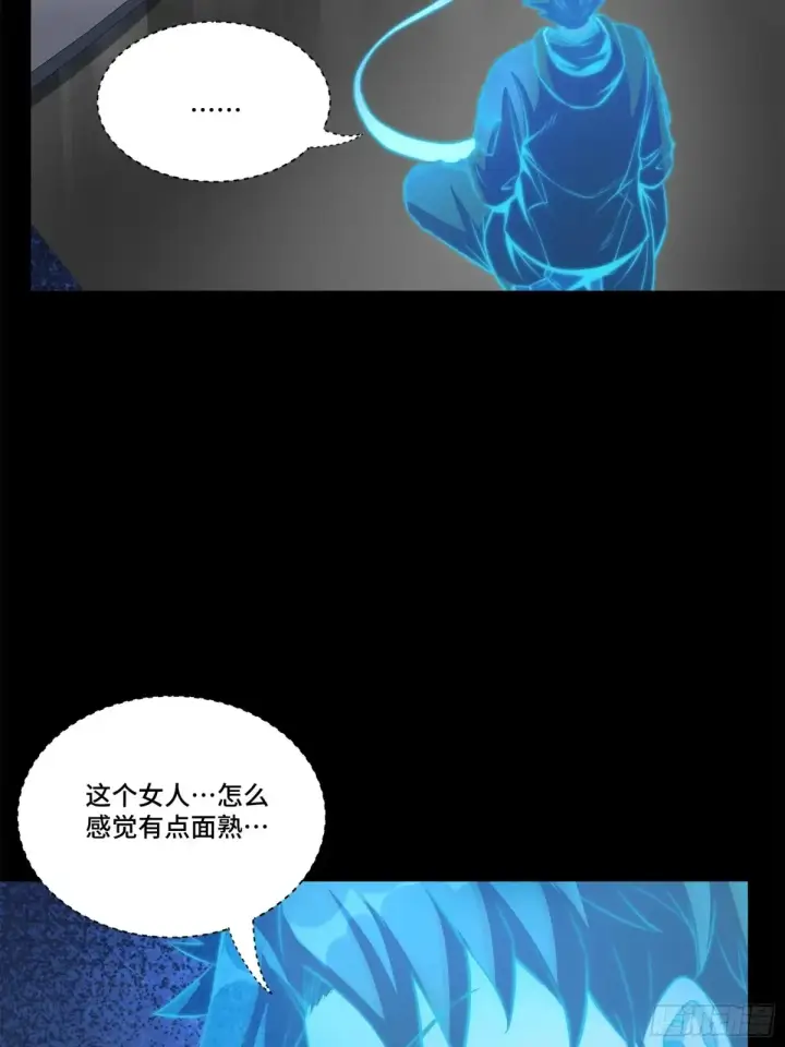 漫画《星甲魂将传》188 众妙之门第52张图