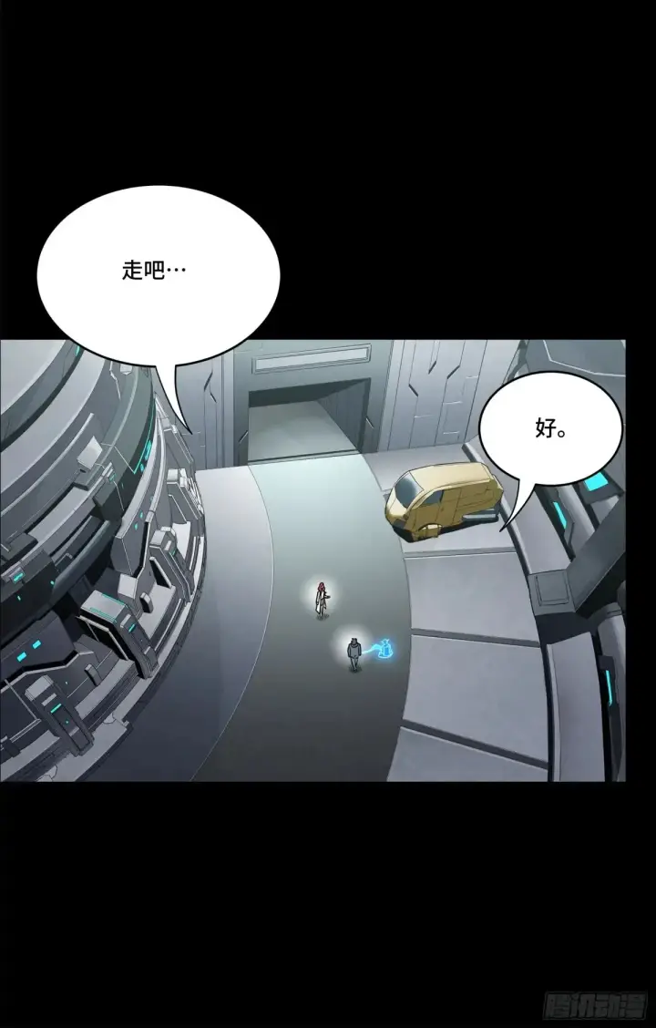 漫画《星甲魂将传》188 众妙之门第59张图