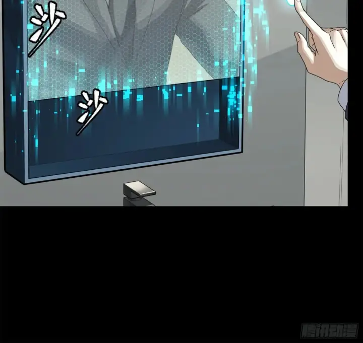 漫画《星甲魂将传》188 众妙之门第6张图