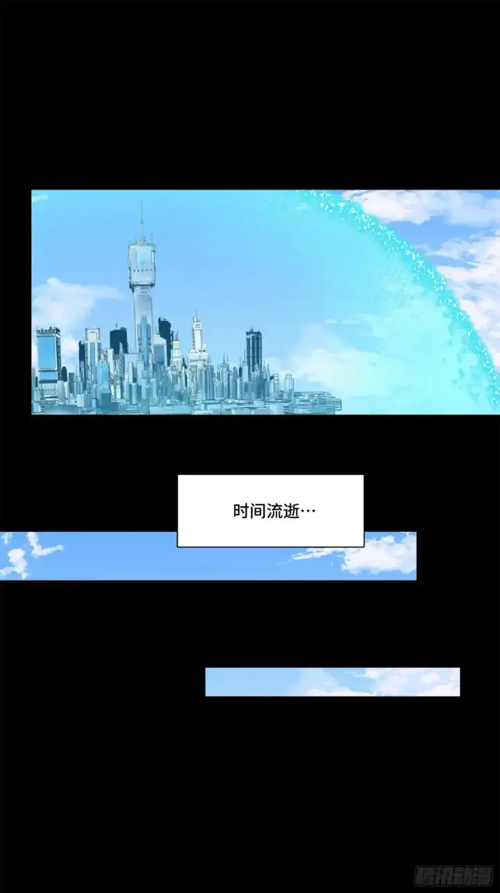 漫画《星甲魂将传》188 众妙之门第60张图