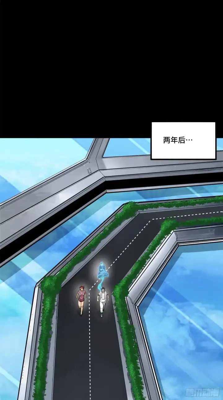 漫画《星甲魂将传》188 众妙之门第62张图