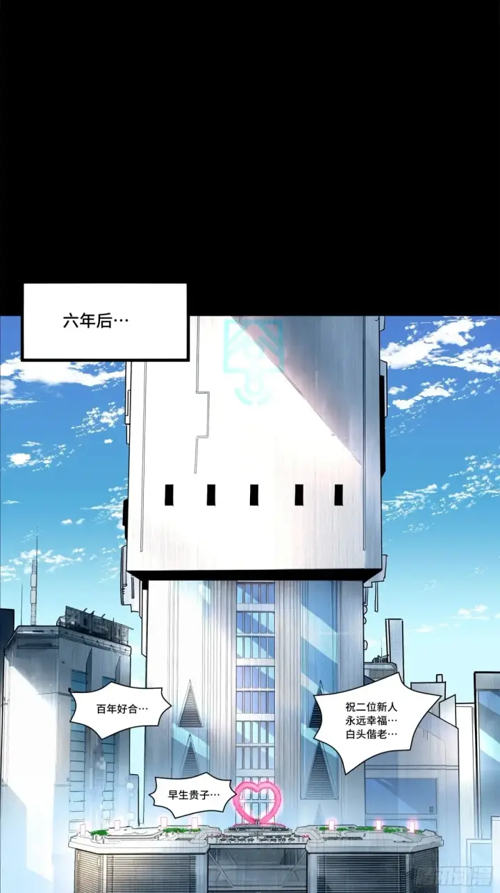 漫画《星甲魂将传》188 众妙之门第68张图