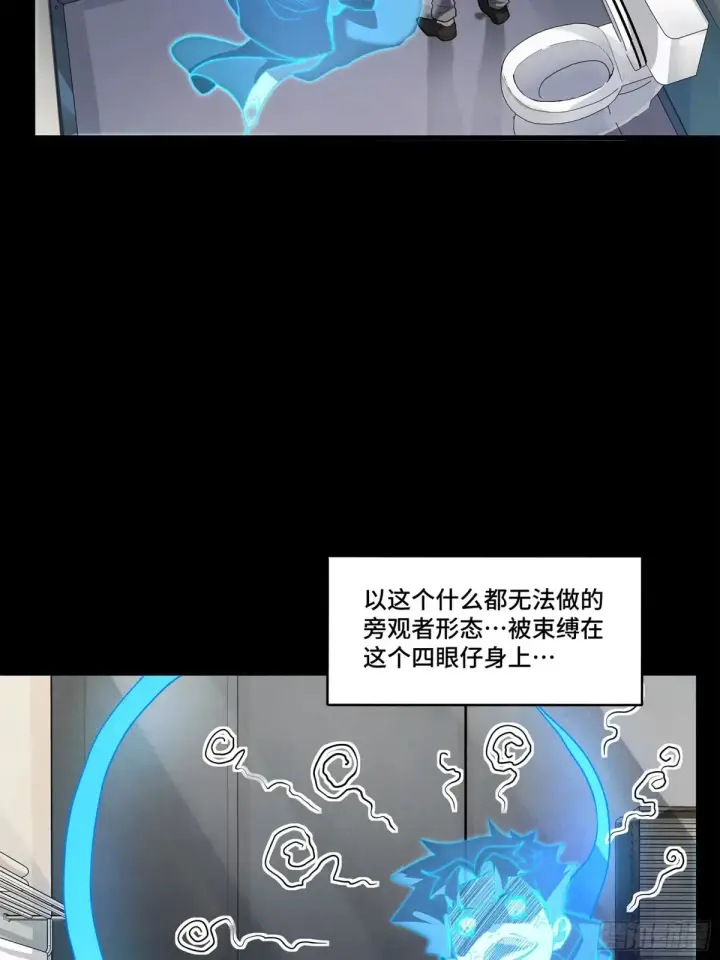 漫画《星甲魂将传》188 众妙之门第8张图