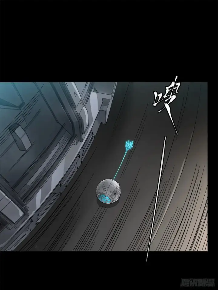 漫画《星甲魂将传》189 脱离幻境第10张图