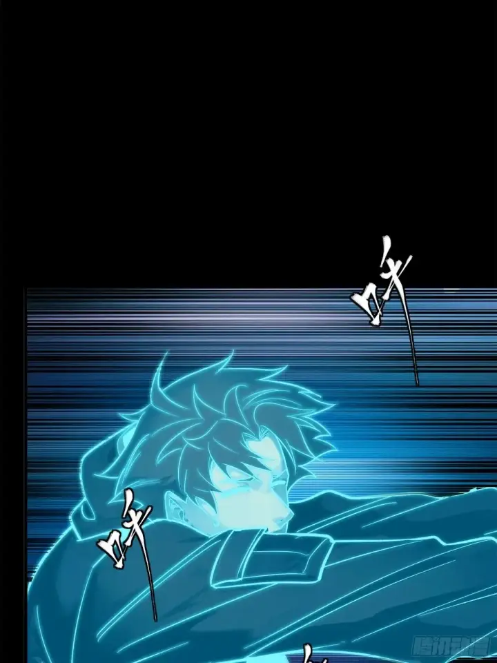 漫画《星甲魂将传》189 脱离幻境第11张图