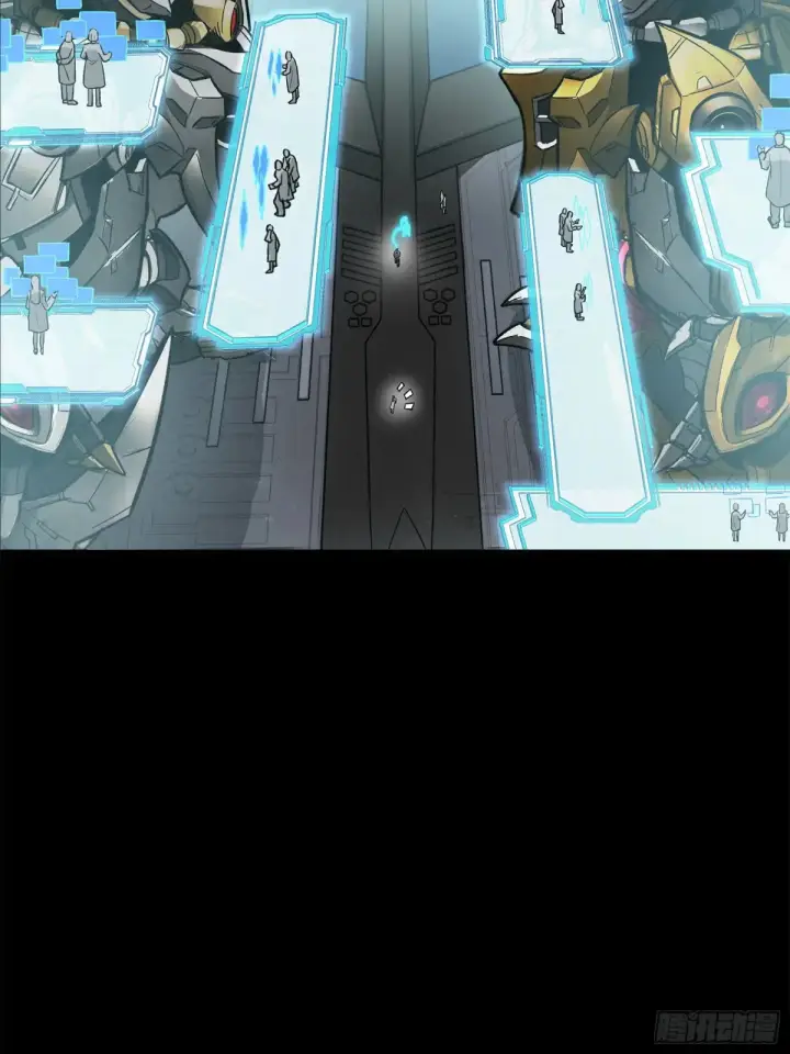 漫画《星甲魂将传》189 脱离幻境第15张图