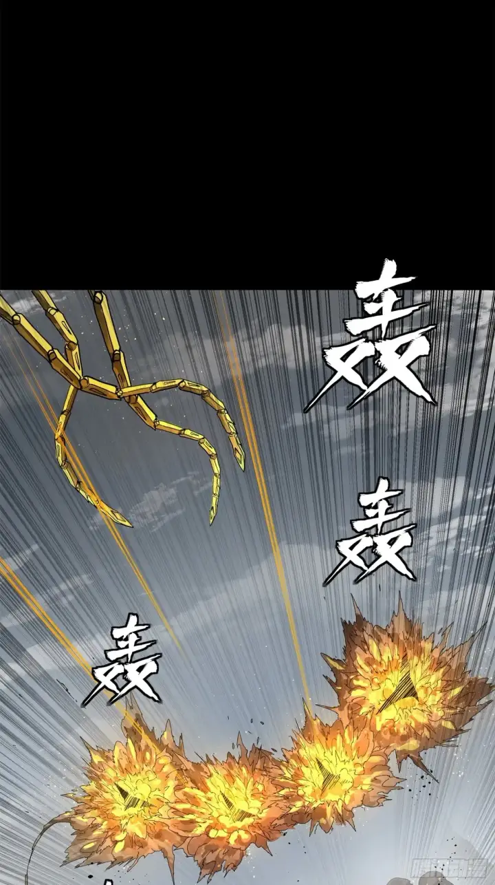漫画《星甲魂将传》189 脱离幻境第33张图