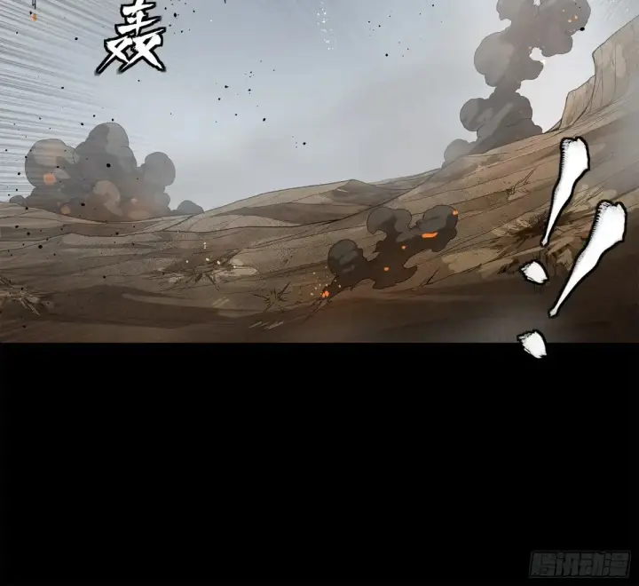 漫画《星甲魂将传》189 脱离幻境第34张图