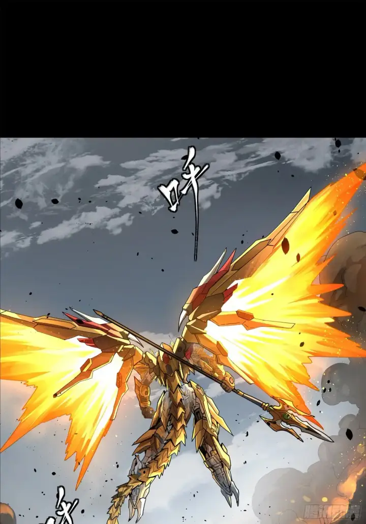 漫画《星甲魂将传》189 脱离幻境第35张图