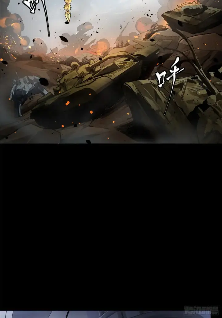 漫画《星甲魂将传》189 脱离幻境第36张图