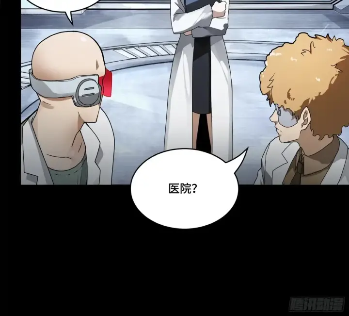 漫画《星甲魂将传》189 脱离幻境第41张图
