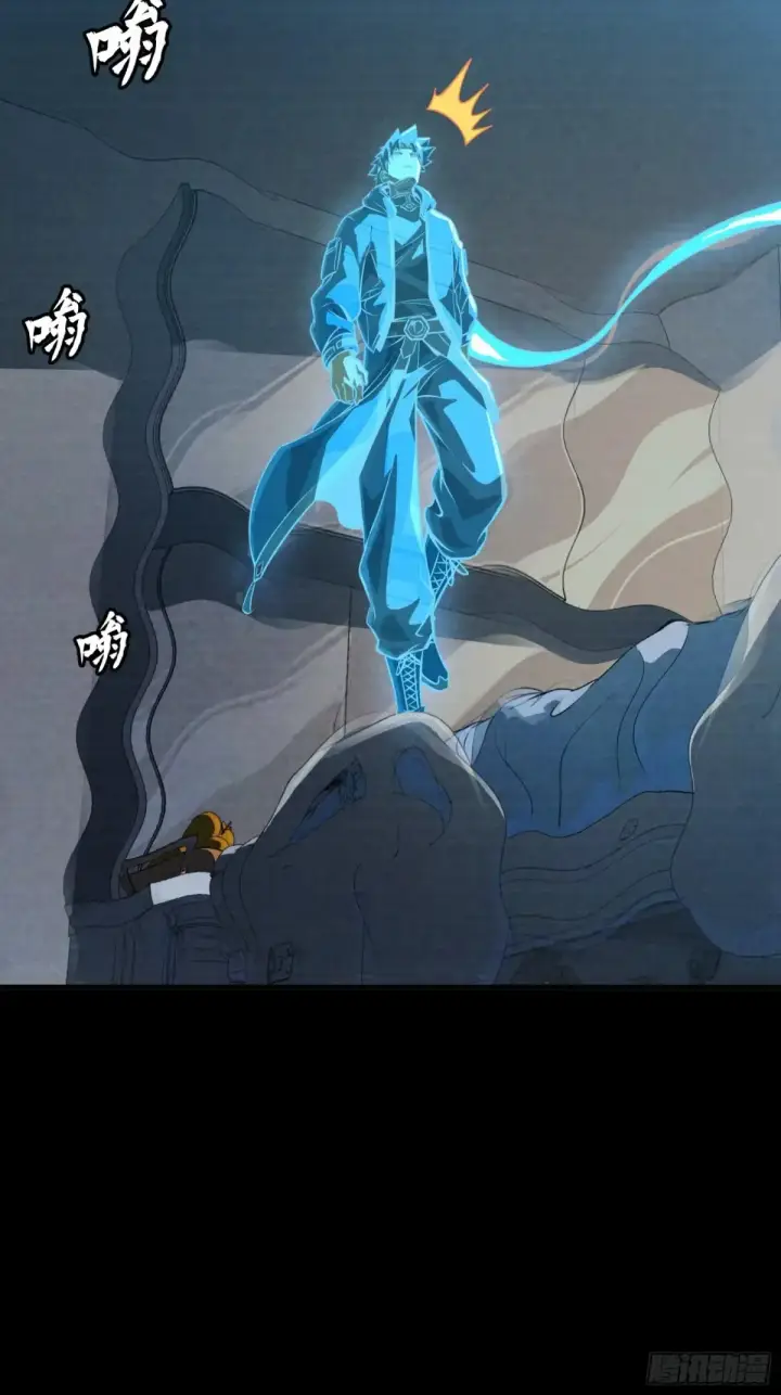 漫画《星甲魂将传》189 脱离幻境第66张图