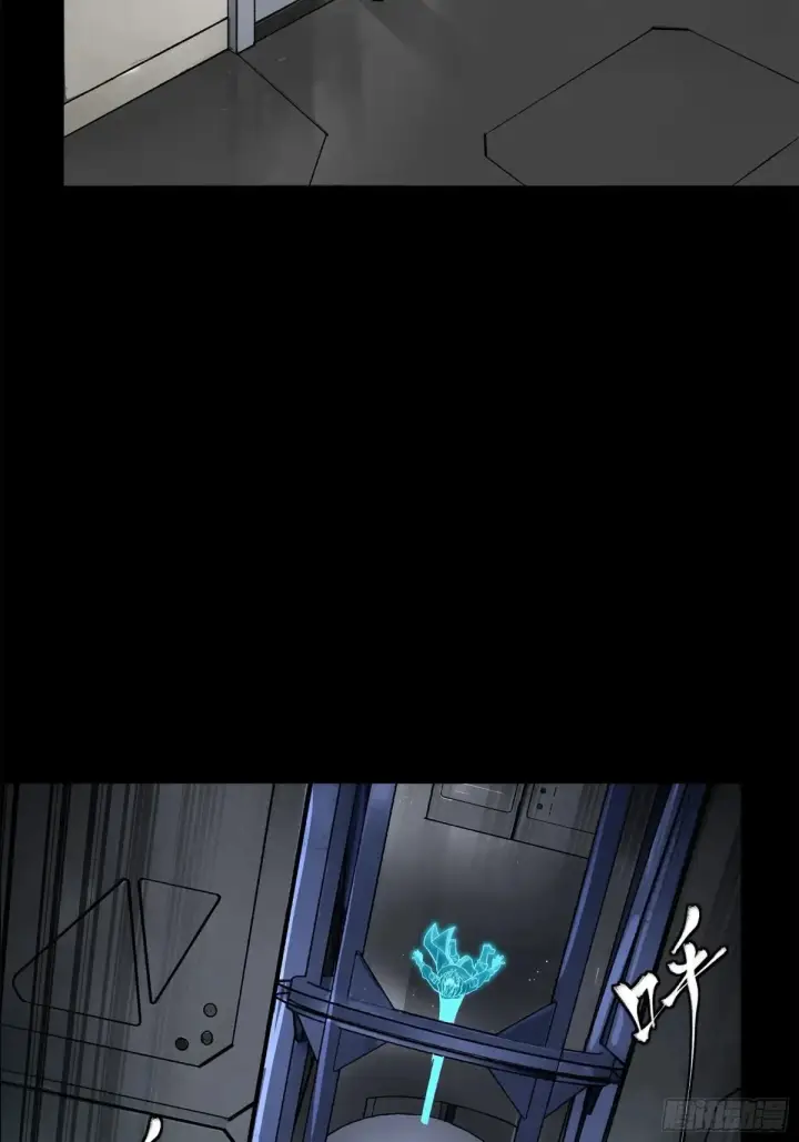 漫画《星甲魂将传》189 脱离幻境第7张图