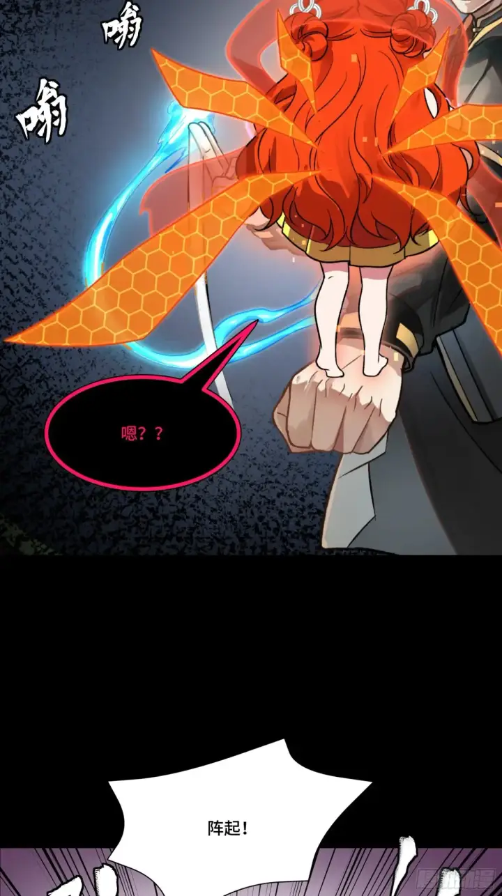 漫画《星甲魂将传》190 曹仁”修复“完成？第15张图