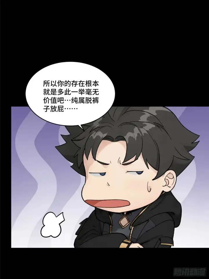 漫画《星甲魂将传》190 曹仁”修复“完成？第37张图