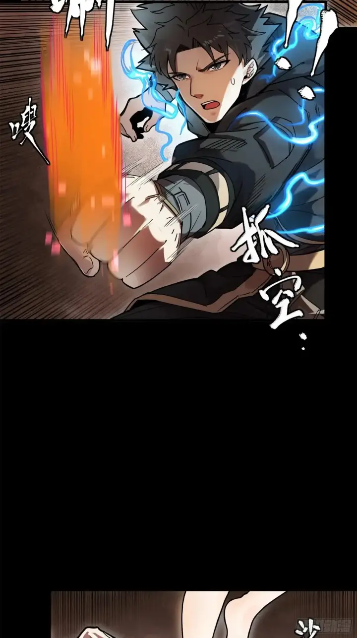 漫画《星甲魂将传》190 曹仁”修复“完成？第5张图