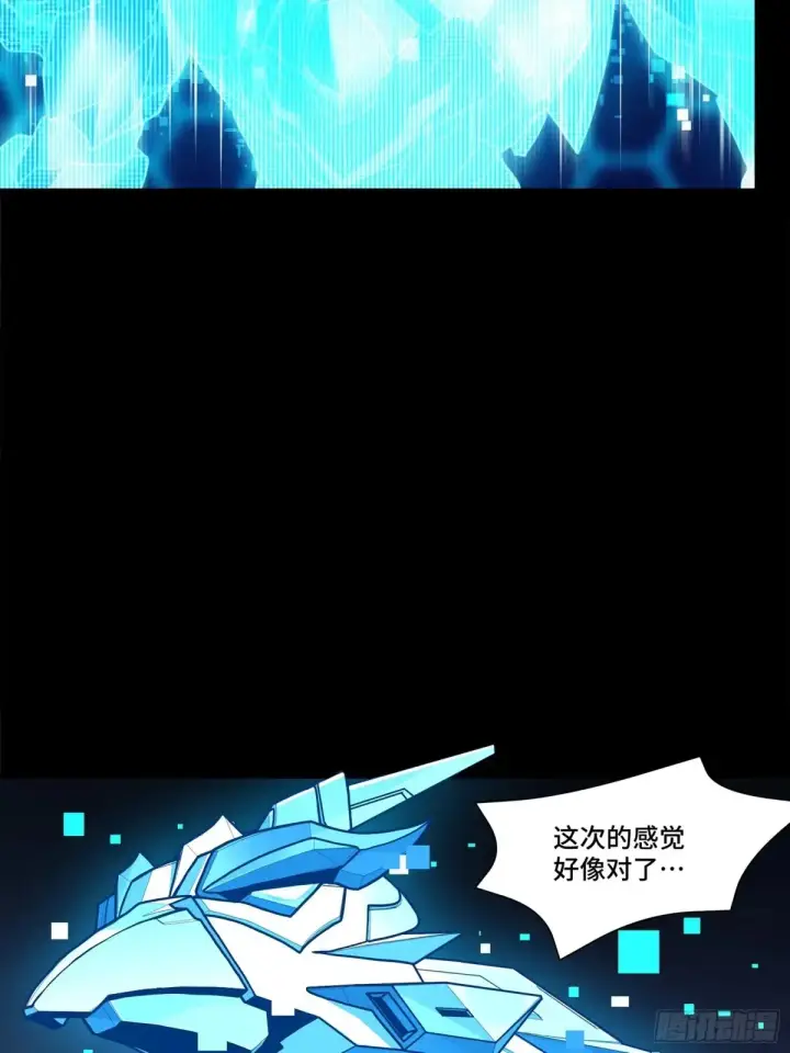 漫画《星甲魂将传》191 星辰色曹仁第17张图