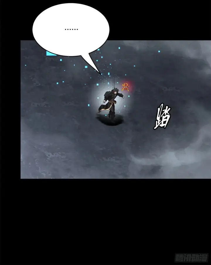 漫画《星甲魂将传》191 星辰色曹仁第24张图