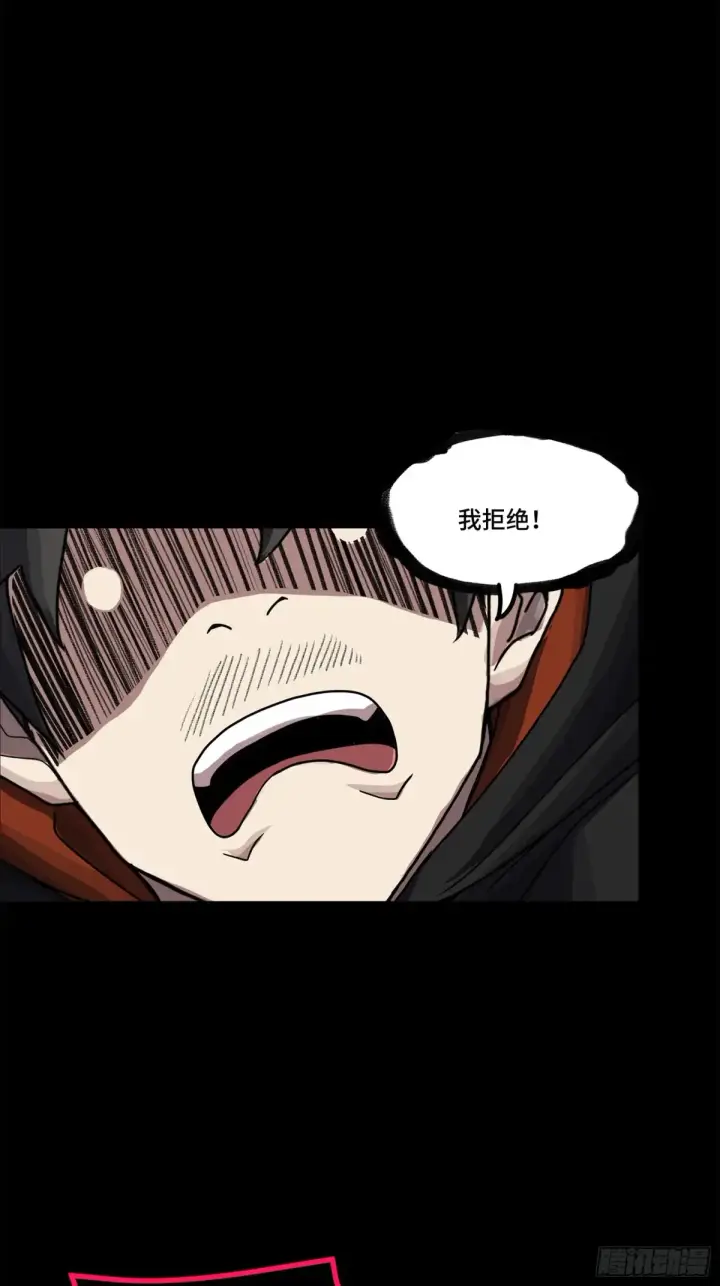 漫画《星甲魂将传》191 星辰色曹仁第27张图