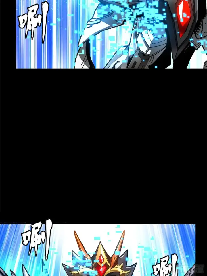 漫画《星甲魂将传》191 星辰色曹仁第49张图