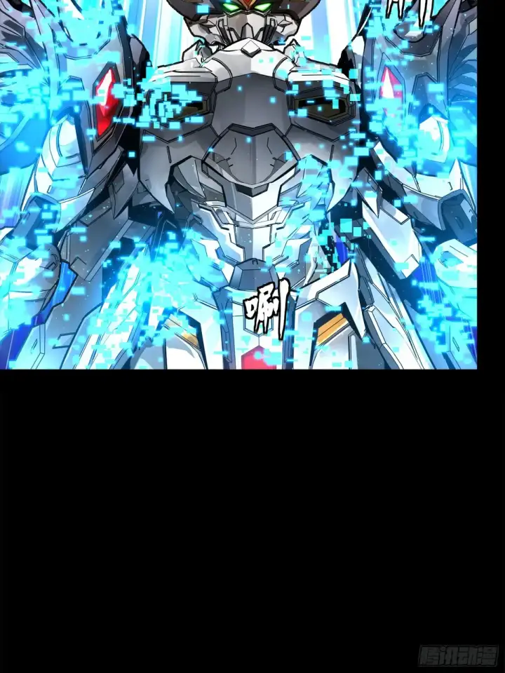漫画《星甲魂将传》191 星辰色曹仁第50张图