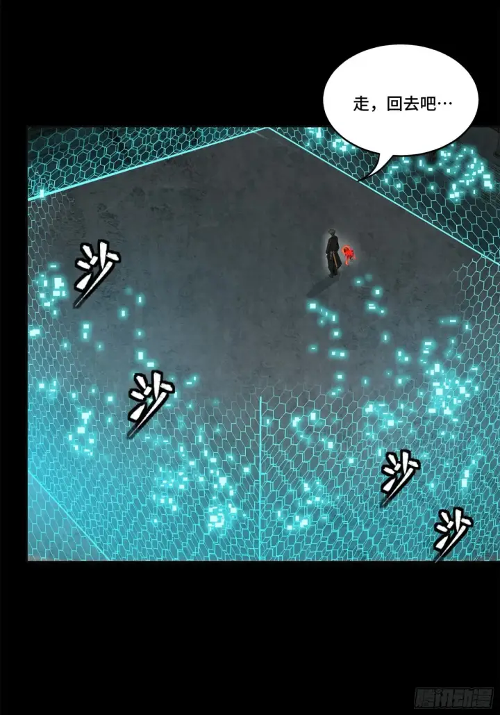 漫画《星甲魂将传》191 星辰色曹仁第86张图