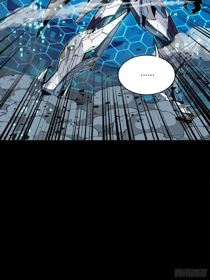 漫画《星甲魂将传》191 星辰色曹仁第9张图