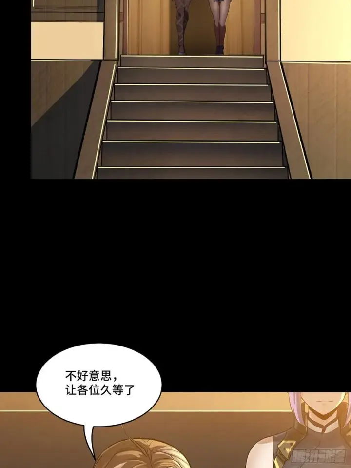 漫画《星甲魂将传》192 月酱，别来无恙第15张图