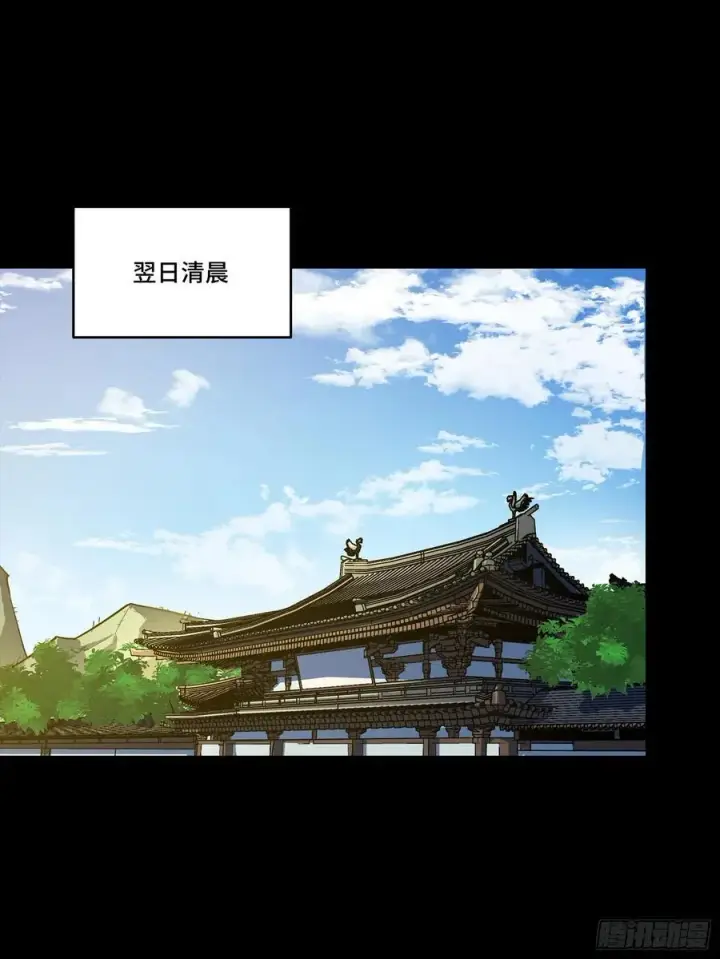 漫画《星甲魂将传》192 月酱，别来无恙第2张图
