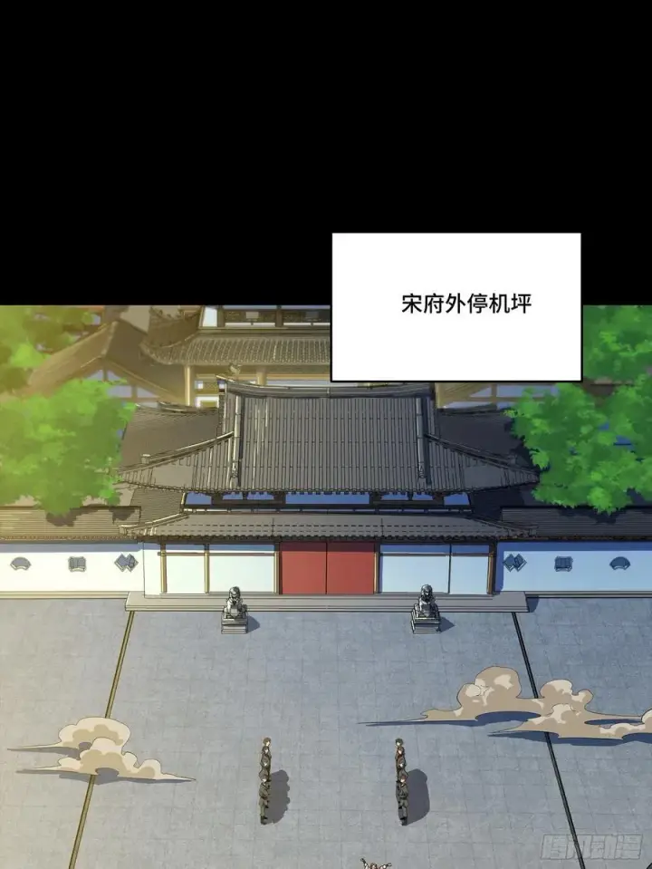 漫画《星甲魂将传》192 月酱，别来无恙第3张图