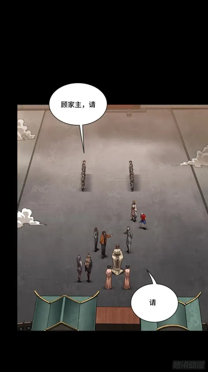 漫画《星甲魂将传》192 月酱，别来无恙第31张图