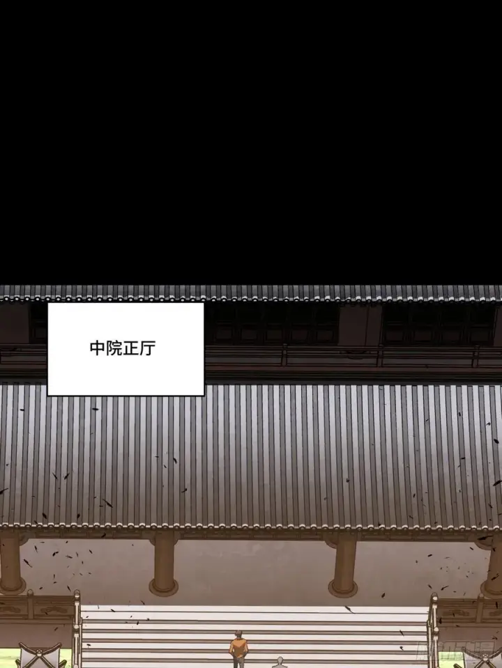 漫画《星甲魂将传》192 月酱，别来无恙第39张图