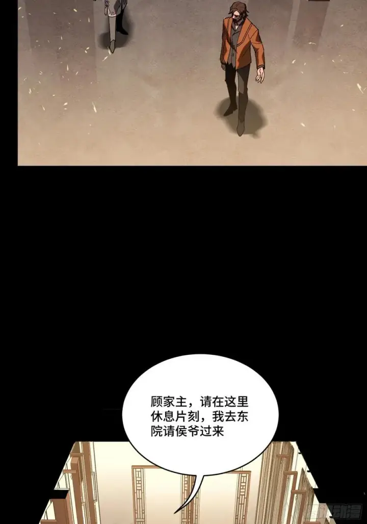 漫画《星甲魂将传》192 月酱，别来无恙第42张图