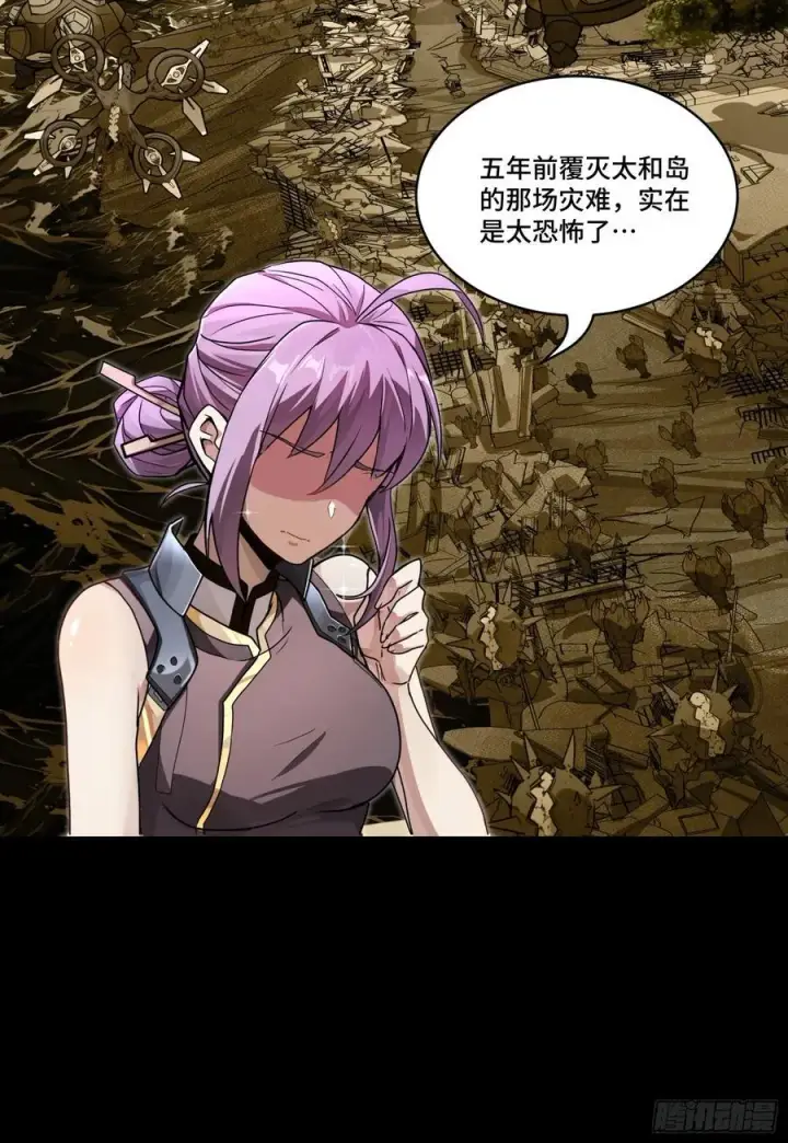 漫画《星甲魂将传》192 月酱，别来无恙第60张图