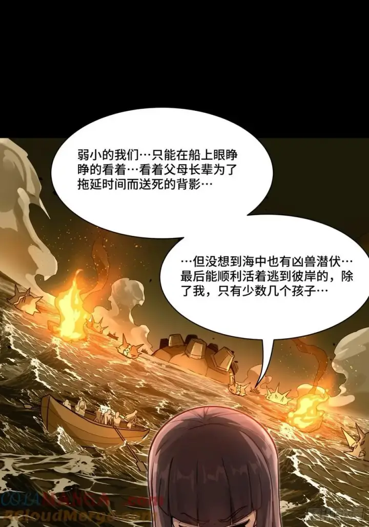 漫画《星甲魂将传》192 月酱，别来无恙第61张图