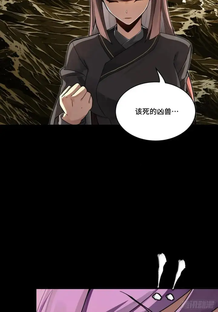 漫画《星甲魂将传》192 月酱，别来无恙第62张图