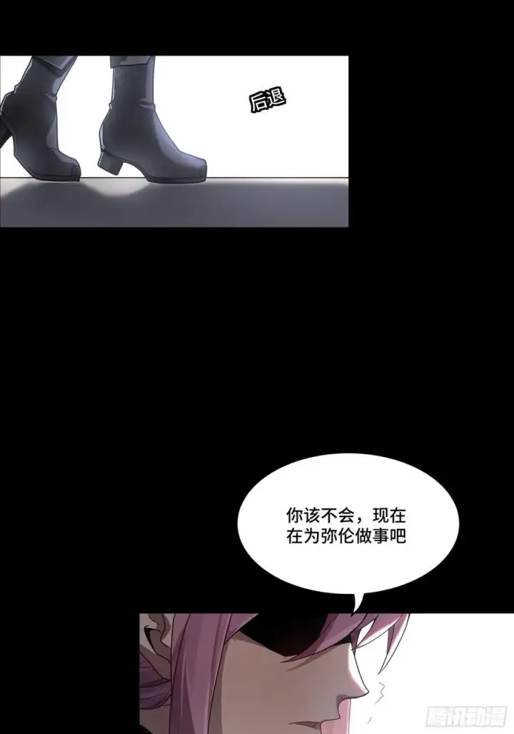漫画《星甲魂将传》192 月酱，别来无恙第64张图