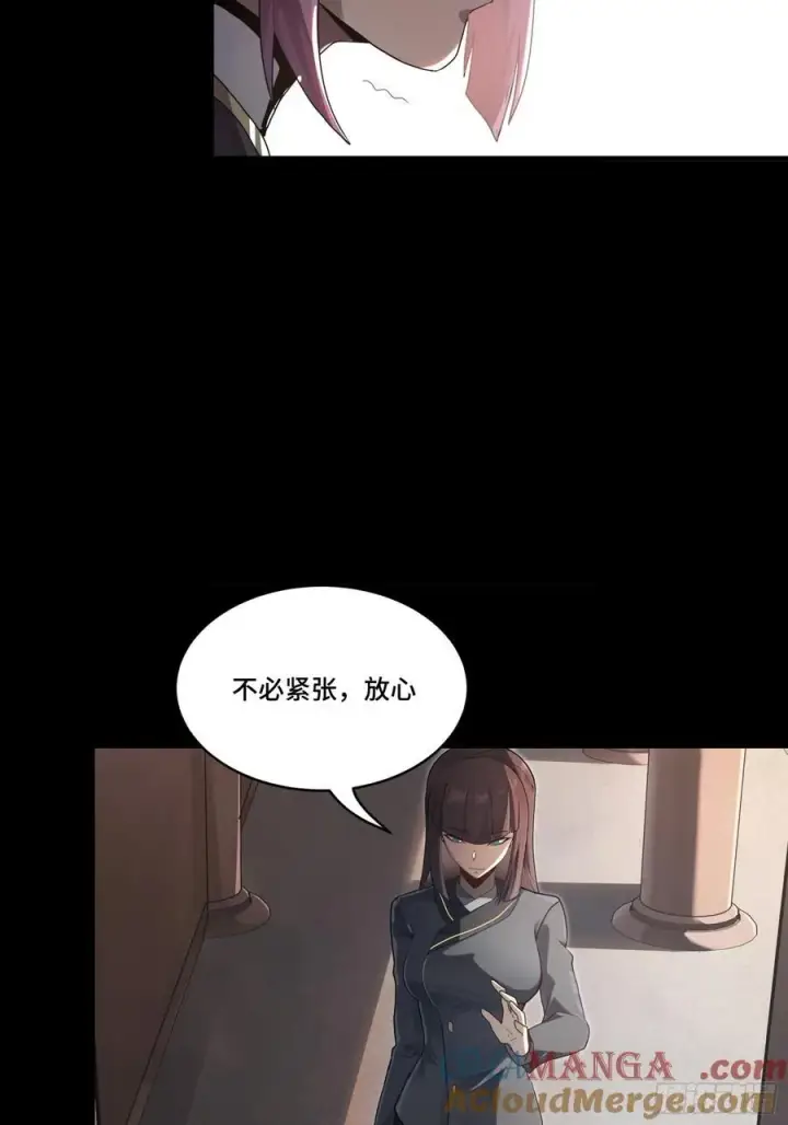 漫画《星甲魂将传》192 月酱，别来无恙第65张图