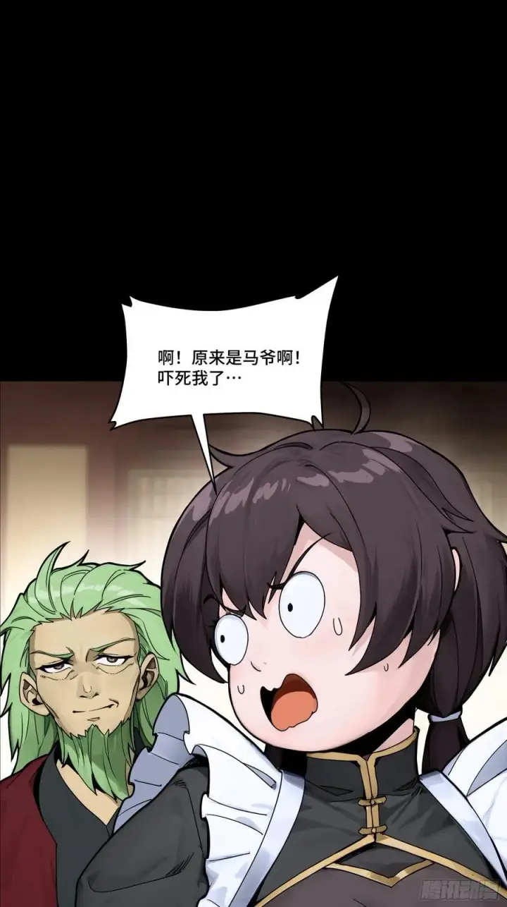漫画《星甲魂将传》192 月酱，别来无恙第76张图