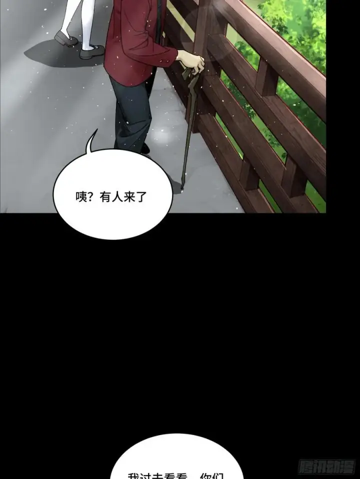 漫画《星甲魂将传》192 月酱，别来无恙第83张图