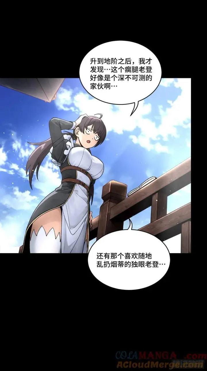 漫画《星甲魂将传》192 月酱，别来无恙第85张图
