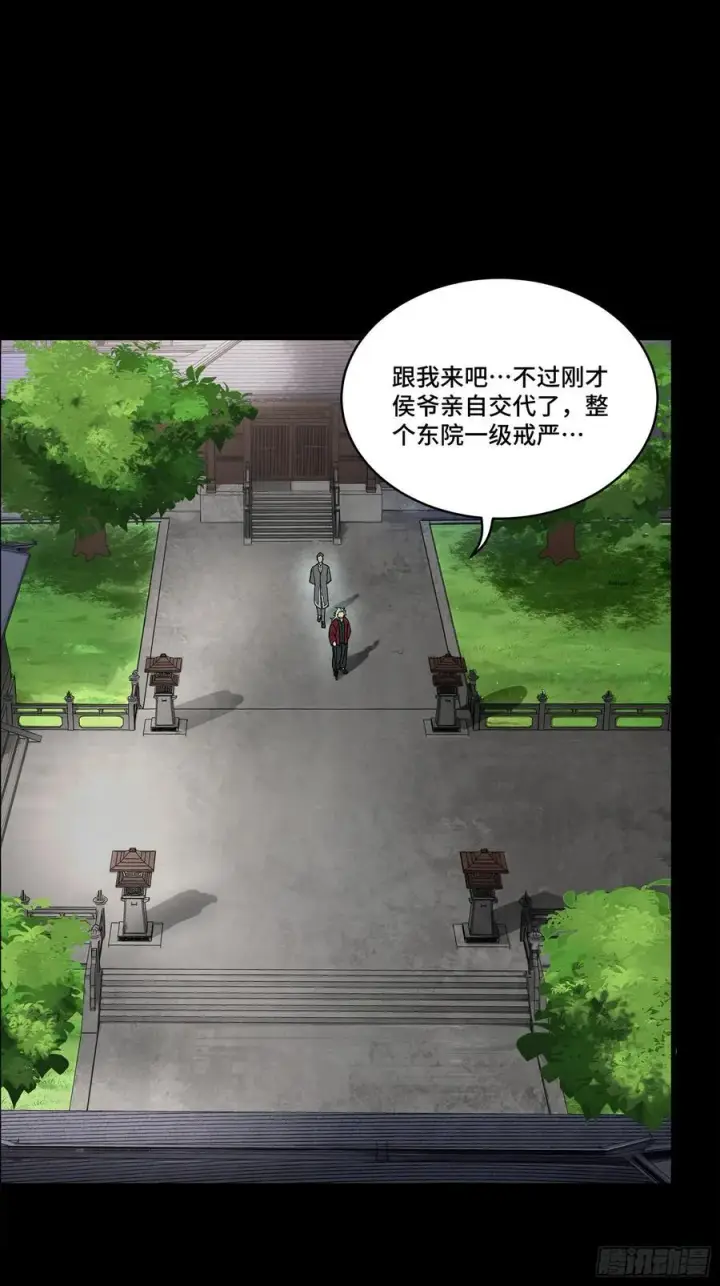 漫画《星甲魂将传》192 月酱，别来无恙第91张图