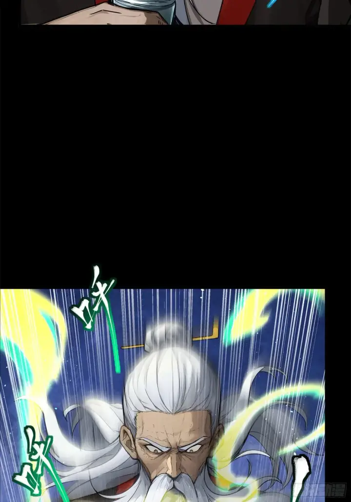 漫画《星甲魂将传》193 快吃药吧第28张图