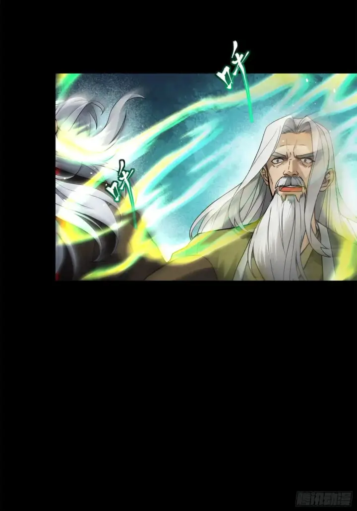 漫画《星甲魂将传》193 快吃药吧第30张图