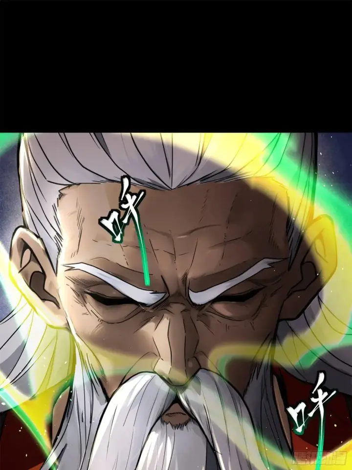 漫画《星甲魂将传》193 快吃药吧第34张图