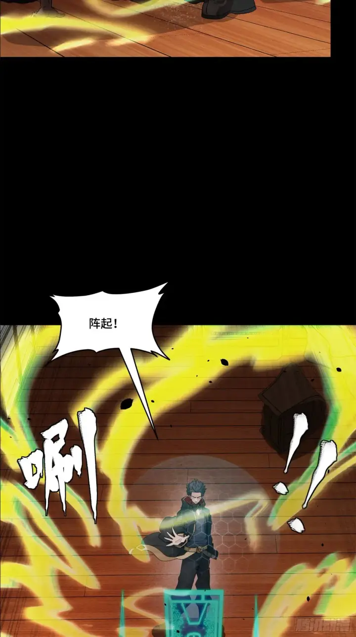 漫画《星甲魂将传》193 快吃药吧第46张图